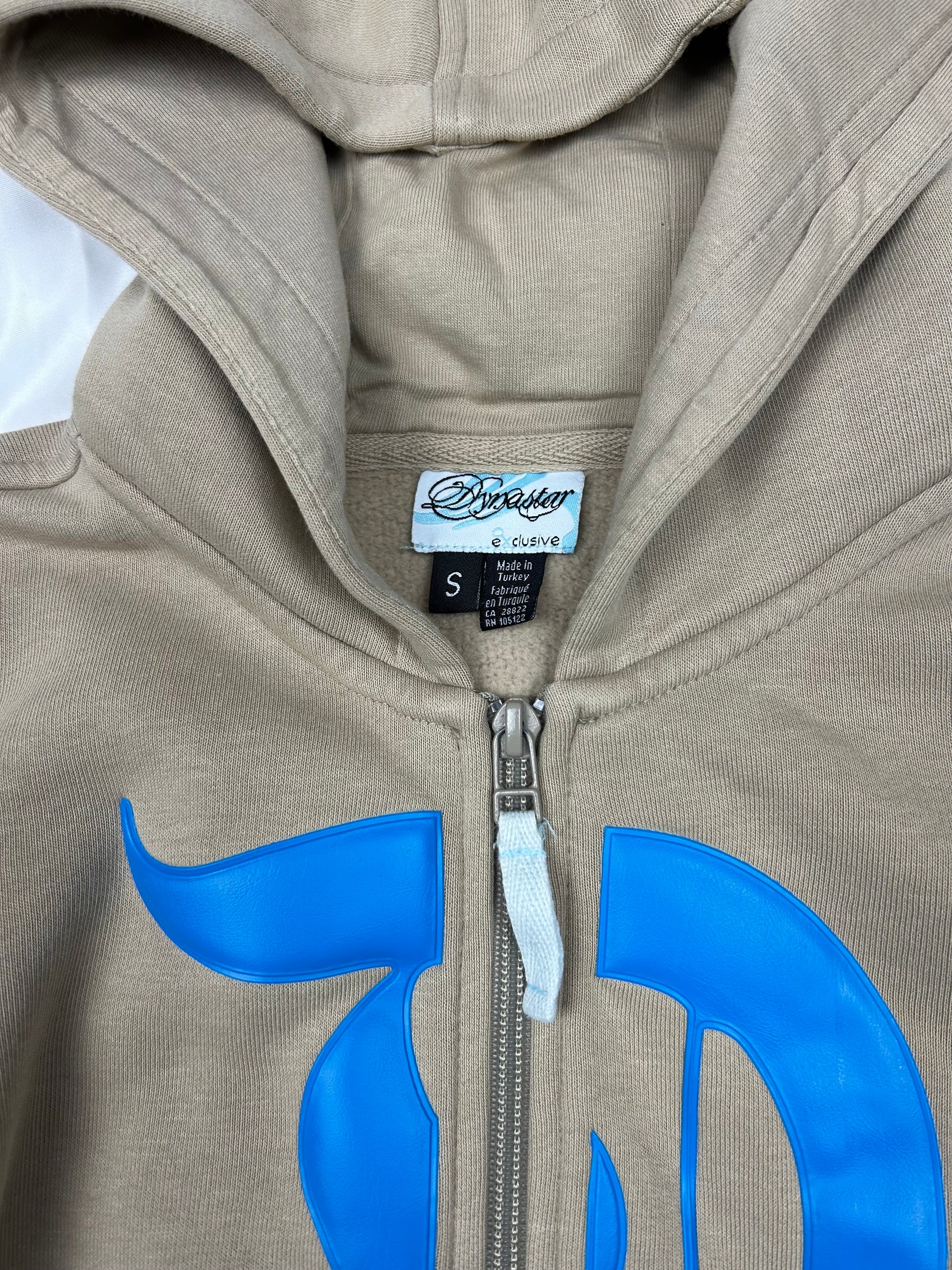 Beige D logo zip up hoodie (S/M)